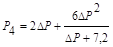 ���� II-11-77 (1985)
