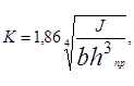 ���� II-12-77