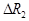 ���� II-12-77