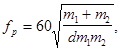���� II-12-77