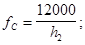 ���� II-12-77