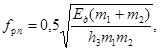 ���� II-12-77