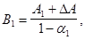 ���� II-12-77