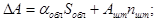 ���� II-12-77