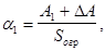 ���� II-12-77
