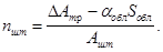 ���� II-12-77