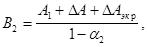 ���� II-12-77