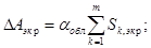 ���� II-12-77