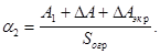 ���� II-12-77