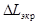���� II-12-77