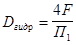 ���� II-12-77