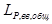 ���� II-12-77