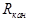 ���� II-12-77