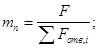 ���� II-12-77