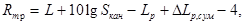 ���� II-12-77
