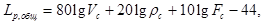 ���� II-12-77
