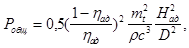 ���� II-12-77