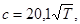 ���� II-12-77