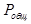���� II-12-77