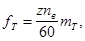 ���� II-12-77
