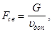���� II-12-77