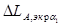 ���� II-12-77
