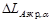 ���� II-12-77
