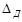���� II-12-77