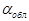 ���� II-12-77