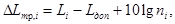 ���� II-12-77
