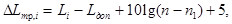 ���� II-12-77