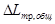 ���� II-12-77
