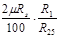 ���� II-22-81 (1995)