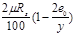 ���� II-22-81 (1995)