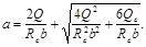 ���� II-22-81 (1995)