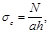 ���� II-22-81 (1995)