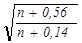 ���� II-23-81 (1990)