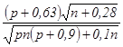 ���� II-23-81 (1990)