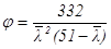 ���� II-23-81 (1990)