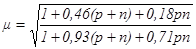 ���� II-23-81 (1990)