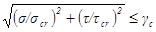 ���� II-23-81 (1990)