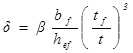 ���� II-23-81 (1990)