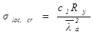 ���� II-23-81 (1990)