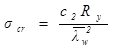 ���� II-23-81 (1990)