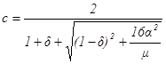 ���� II-23-81 (1990)