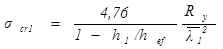 ���� II-23-81 (1990)