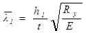���� II-23-81 (1990)