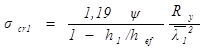 ���� II-23-81 (1990)