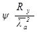 ���� II-23-81 (1990)