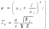 ���� II-23-81 (1990)